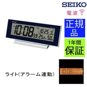 SEIKO セイコー 置時計 電波目覚まし時計 目覚まし時計 電波時計 電波置き時計 置き時計 カレンダー表示付き デジタル 温度 湿度 温度計 おしゃれ スヌーズ