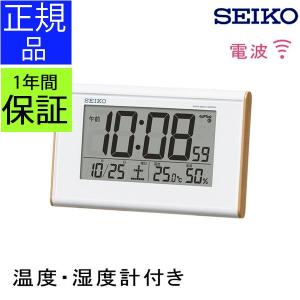 SEIKO セイコー 置時計 電波目覚まし時計 電波時計 電波置き時計 置き時計 カレンダー表示付き デジタル 湿度 温度計 おしゃれ スヌーズ ホワイト 白｜ys-prism