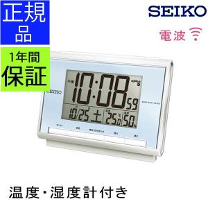 SEIKO セイコー 置時計 電波目覚まし時計 電波時計 電波置き時計 置き時計  カレンダー表示付き デジタル 湿度 温度計 おしゃれ シンプル ライト スヌーズ｜ys-prism