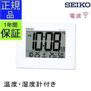 SEIKO セイコー 掛置時計 電波時計 電波目覚まし時計 電波掛け時計  掛け時計 壁掛け時計 湿度 温度計 電波置時計 カレンダー表示付き デジタル ホワイト｜ys-prism