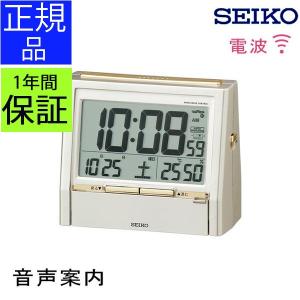 しゃべる目覚まし時計の商品一覧 通販 Yahoo ショッピング