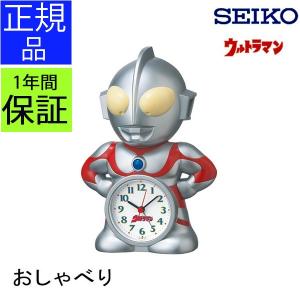RHYTHM リズム時計 置時計 目覚まし時計 キャラクター時計 ミニオン