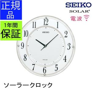 特別なEMBLEMシリーズ。 SEIKO セイコー 電波時計 掛け時計 壁掛け時計
