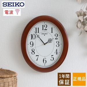 SEIKO　木枠時計　掛け時計　アナログ時計　電池式時計 Amazon.co.jp: セイコークロック 掛け時計 電波 アナログ 八角型