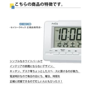 SEIKO セイコー 置き時計 置時計 デジタ...の詳細画像2