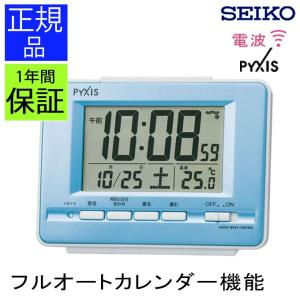 SEIKO セイコー 置き時計 置時計 デジタル時計 電波時計 電波置き時計 目覚まし時計 スヌーズ ライト 光る カレンダー表示付き 温度計 シンプル｜ys-prism