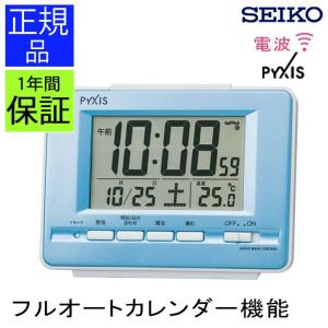 SEIKO セイコー 置き時計 置時計 デジタル...の商品画像