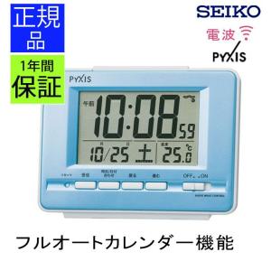 SEIKO セイコー 置き時計 置時計 デジタ...の詳細画像1