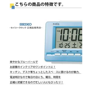 SEIKO セイコー 置き時計 置時計 デジタ...の詳細画像2
