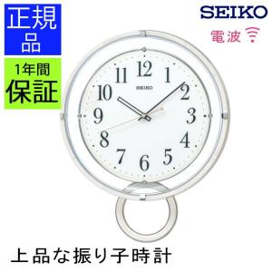 電波時計 セイコー 掛時計 四角 壁掛け時計 掛け時計 電波