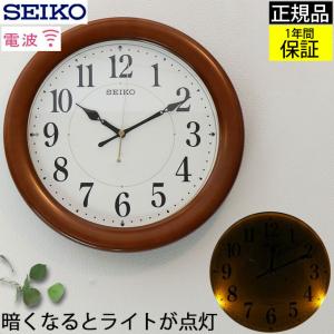 電波時計 セイコー 掛時計 夜光 壁掛け時計 掛け時計 電波 電波時計 セイコー 掛時計 夜光 壁掛け時計 掛け時計 電波