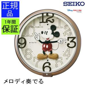 SEIKO（セイコー） ディズニータイム/ミッキーマウス メロディ付き