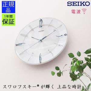 SEIKO（セイコー） 壁掛け時計 電波時計 電波掛け時計 掛け時計