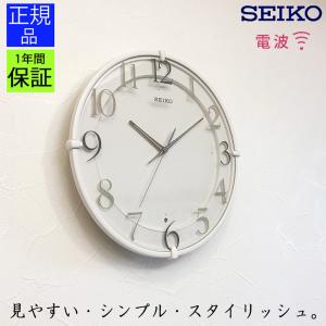 SEIKO 掛け時計 セイコー 壁掛け ゆっくり振り子 PH205W 電波 SEIKO 掛け時計 セイコー 壁掛け ゆっくり振り子 PH205W 電波
