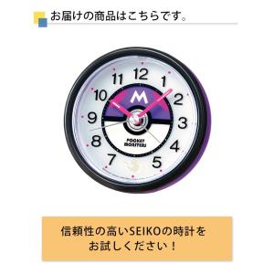目覚まし時計 セイコー アナログ 置き時計 キ...の詳細画像3