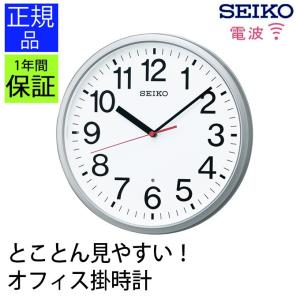 CITIZEN（シチズン） リズム時計 電波時計 掛け時計 電波掛時計 置時計