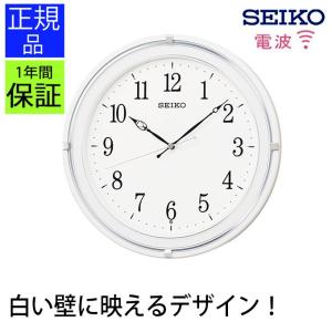 電波時計 セイコー 掛時計 四角 壁掛け時計 掛け時計 電波掛け時計
