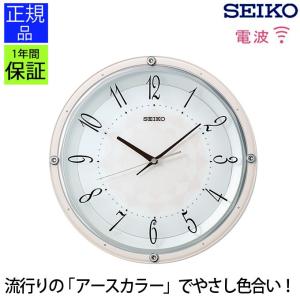 SEIKO（セイコー） 電波時計 壁掛け時計 ( セイコー 電波アナログ