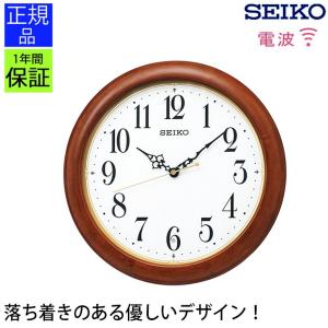 SEIKO（セイコー） お取り寄せ RX211B Chime＆Strike チャイム