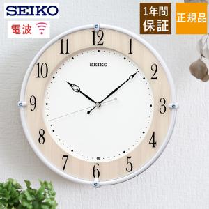 掛時計 大人ディズニー セイコー 電波時計 壁掛け 掛け時計 おしゃれ