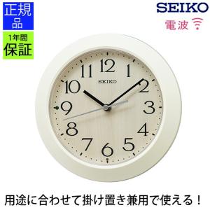 ⭐︎美品⭐︎ SEIKO 電波掛時計 象嵌ウォールクロック SEIKO（セイコー） 壁掛け時計 電波時計 電波掛け時計 掛け時計