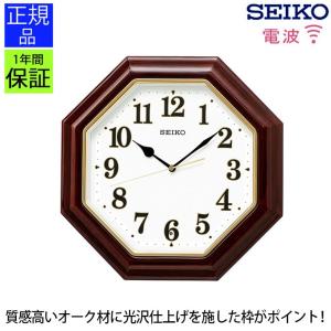 掛け時計 スタンダード セイコー 電波時計 掛時計 プレゼント ギフト ウォールクロック 壁掛け時計 壁掛時計 SEIKO｜ys-prism