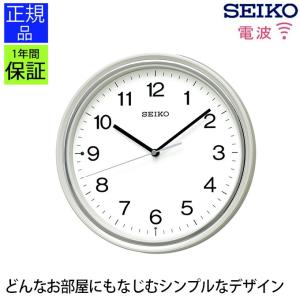 掛け時計 振り子 アントニオ・ザッカレラ アナログ Z176A （ 時計