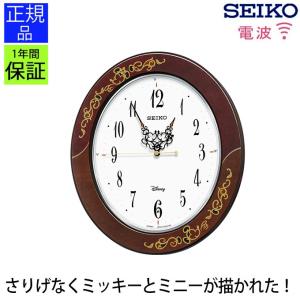 電波時計 セイコー 壁掛け時計 掛け時計 電波掛け時計 メロディ 音楽