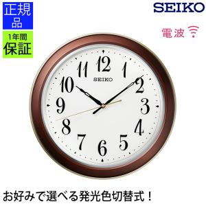 振り子時計 セイコー SEIKO RQ322B 壁掛け時計 おしゃれ 報時 チャイム