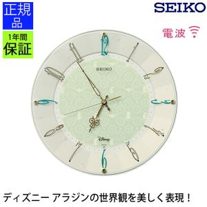 掛時計 大人ディズニー セイコー 電波時計 壁掛け 掛け時計 おしゃれ 壁掛け時計 電波掛け時計 電波掛時計 シンプル｜ys-prism