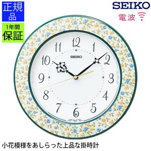 特典付 Glance Clock グランスクロック 直径23cm GC-US-BLK-01 GC-US