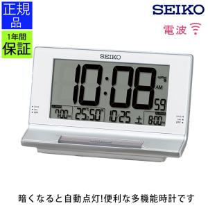 SEIKO（セイコー） 置き時計 置時計 デジタル時計 電波時計 目覚まし