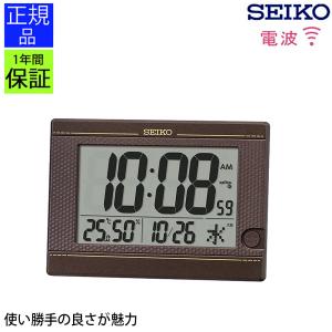 電波時計 セイコー デジタル 置き時計 デジタル時計 衛星電波時計