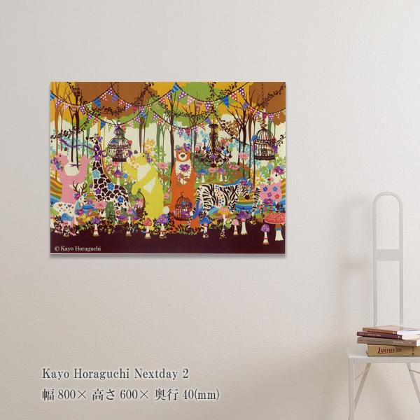 アートパネル Kayo Horaguchi Nextday 2 絵画 森の動物 壁掛け 壁飾り グラ...