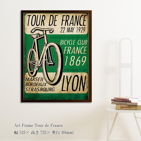 アートフレーム Tour de France ポスター 自転車 壁掛け 壁飾り ツールドフランス 絵...