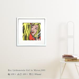 アートフレーム Roy Lichtenstein Girl in Mirror 1963 ポスター ロイリキテンスタイン 壁掛け 壁飾り｜ys-prism
