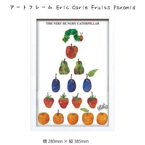 アートフレーム Eric Carle Teeth hanger 壁掛け 絵画   横280mm   縦385mm 壁飾り 額縁 ポスター フレーム パ｜ys-prism