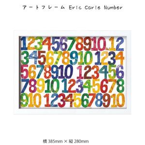 アートフレーム Eric Carle Teeth hanger 壁掛け 絵画   横385mm   縦280mm 壁飾り 額縁 ポスター フレーム パ｜ys-prism