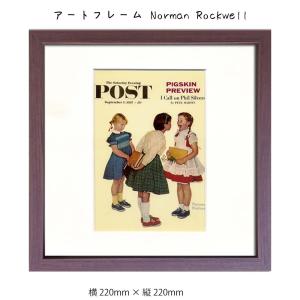 アートフレーム Norman Rockwell Teeth hanger 壁掛け 絵画   横220mm   縦220mm 壁飾り 額縁 ポスター フ｜ys-prism