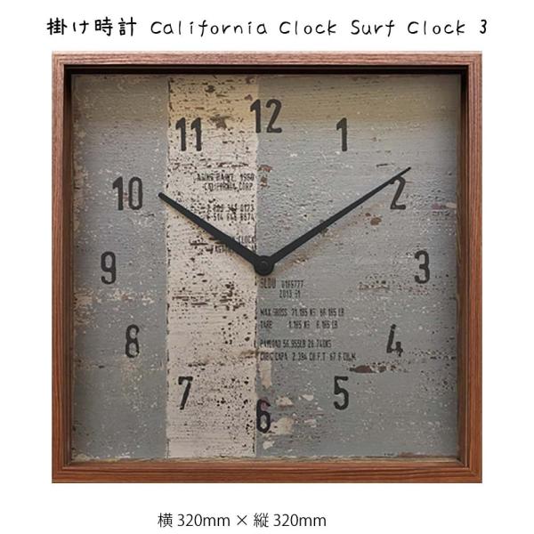 掛け時計 California Clock 掛け 壁掛け 絵画 横320mm 縦320mm 額縁 ポ...