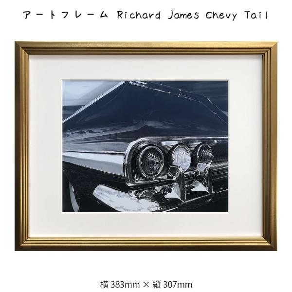 アートフレーム Richard James Chevy Tail リチャード ジャームス 絵画 絵 ...