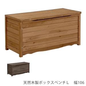 ライフタイム 屋外収納 625L 物置 ストレージ デッキボックス 1768226