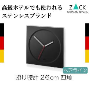 掛け時計 ステンレス 壁掛け時計 壁掛時計 約26cm 四角 スクエア ダークグレー 数字なし シンプル おしゃれ ZACK 送料無料｜ys-prism