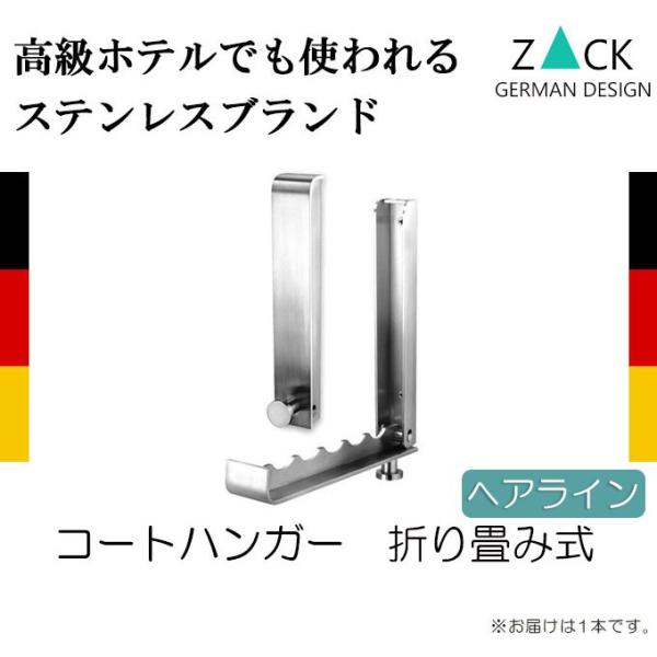 コートハンガー ステンレス ハンガーラック ハンガー収納 洋服掛け 洋服ハンガー 折り畳み式 シンプ...