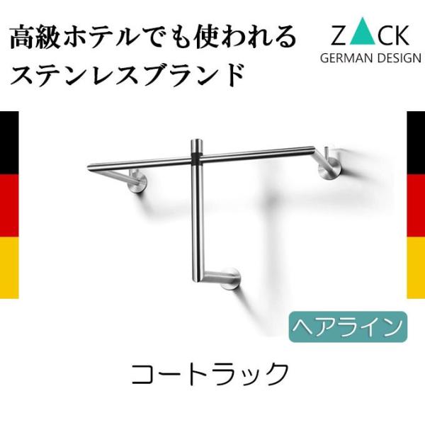 コートラック ステンレス ハンガーラック ハンガー収納 洋服掛け 洋服ハンガー 衣類掛け シンプル ...