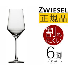 正規品 SCHOTT ZWIESEL PURE ショット・ツヴィーゼル ピュア ソーヴィニョンブラン 6脚セット ワイングラス セット 赤 白 白ワイン用 赤ワイン用 送料無料｜ys-prism