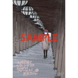 【三洋堂特典付】ざつ旅―That’s Journey― 15巻
