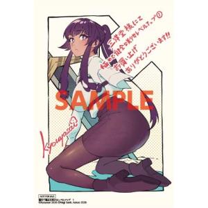 講談社（kodansha） 【三洋堂特典付】魔力枯れのダークエルフ 1巻