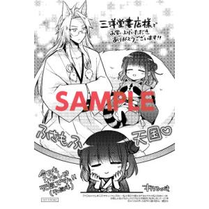 初回50 Offクーポン モーレツ イタリア家族 電子書籍版 ヤマザキマリ B Ebookjapan 通販 Yahoo ショッピング