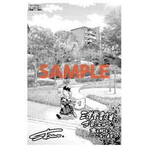 【三洋堂特典付】じゅーくぼっくす 1巻｜三洋堂Web-shop